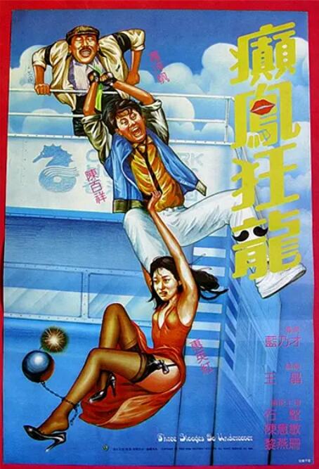室友的姐姐
